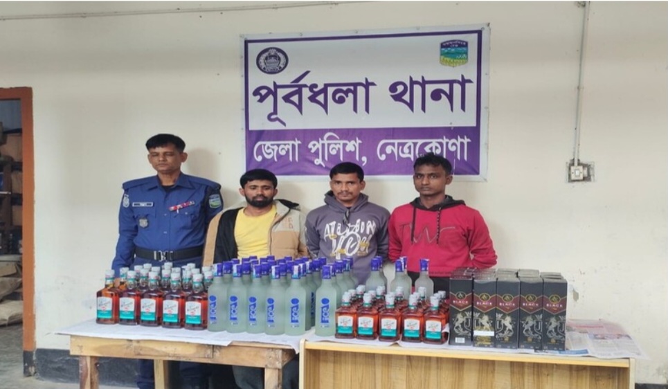 পূর্বধলায় ১০২ বোতল ভারতীয় মদসহ তিন মাদক ব্যবসায়ী আটক