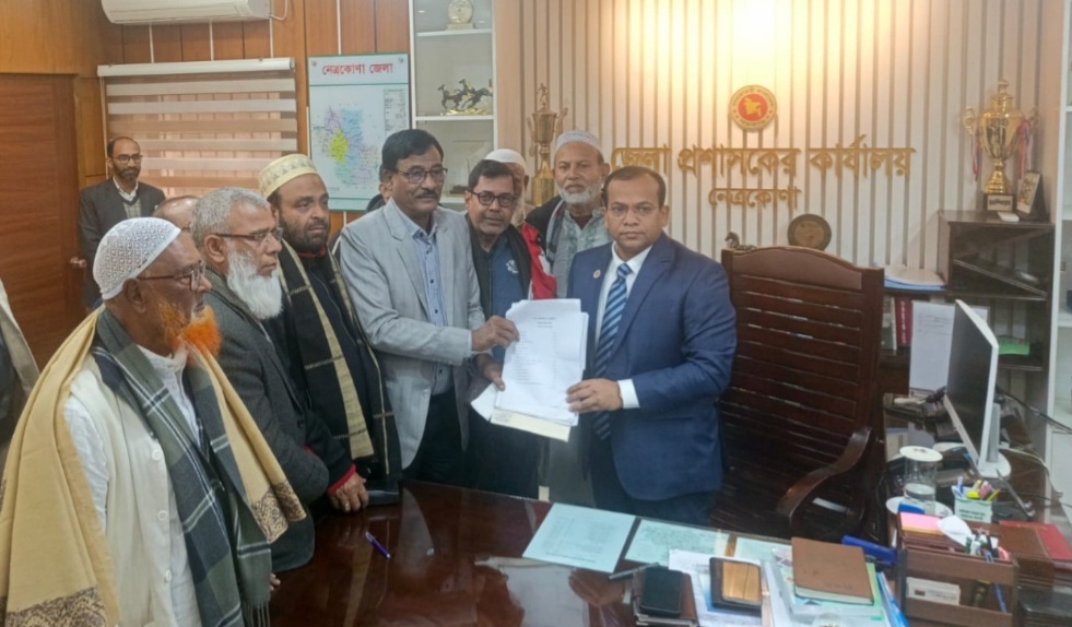 নির্বাচনে ১৬১ নেত্রকোনা – ৫ পূর্বধলা আসনে বিএনপির আবু তাহের মনোনয়ন দাখিল