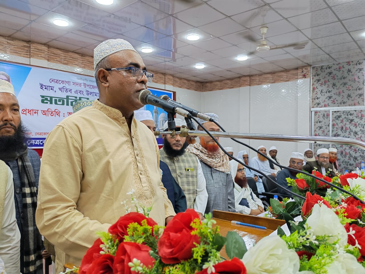 নেত্রকোনায় ইমাম-খতিব উলামা মাশায়েখদের সঙ্গে মতবিনিময় সভা