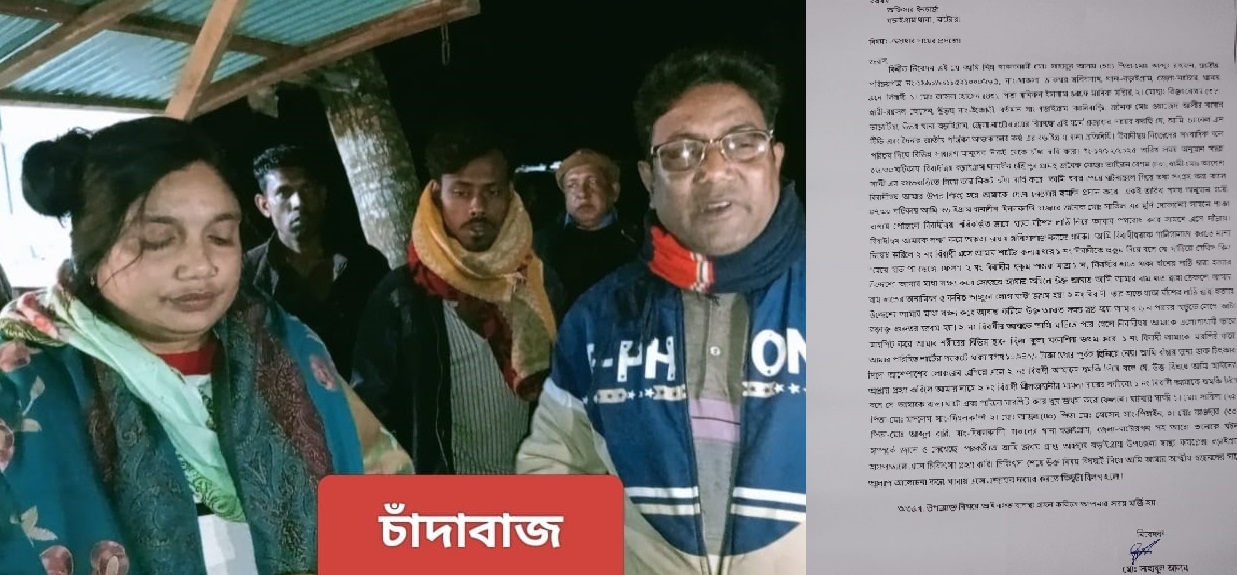 বড়াইগ্রামে সাংবাদিক পরিচয়ে চাঁদাবাজি ও হত্যাচেষ্টার অভিযোগ: স্বামী–স্ত্রীর বিরুদ্ধে দুইটি এজাহার, বিচারের দাবি