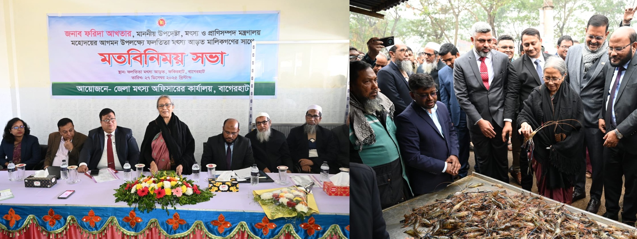চিংড়ি রপ্তানিতে আন্তর্জাতিক পদ্ধতি অনুসরণ করতে হবে – মৎস্য ও প্রাণিসম্পদ উপদেষ্টা