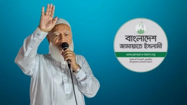ঢাকা-১৫ আসনে মনোনয়নপত্র নিলেন জামায়াত আমির