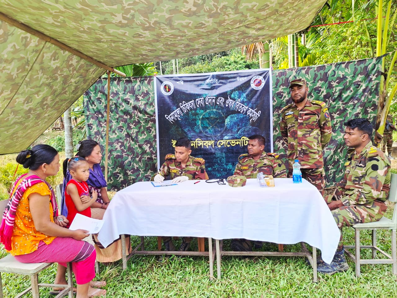 নানিয়ারচর জোনের উদ্যোগে বিনামূল্যে চিকিৎসা সেবা ও ঔষধ বিতরণ কর্মসূচি অনুষ্ঠিত