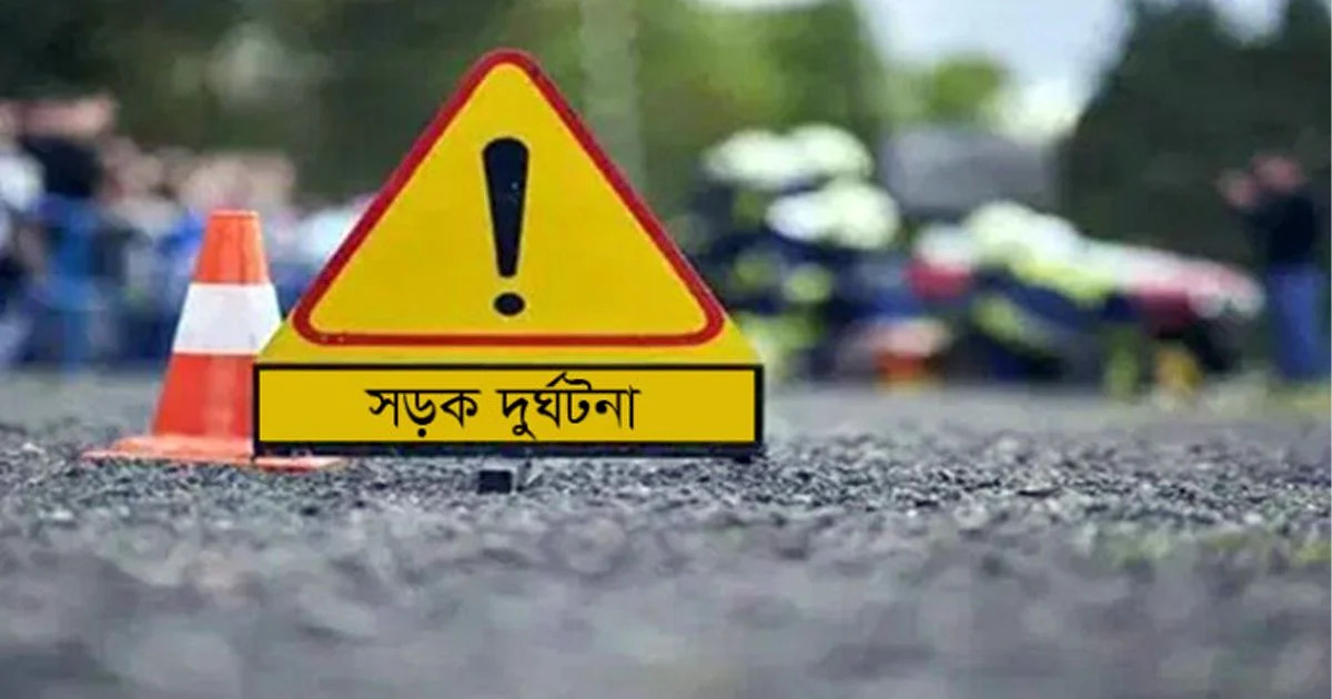 আত্রাইয়ে ঘন কুয়াশায় মোটরসাইকেল-ভ্যানের মুখোমুখি সংঘর্ষ, নারী নিহত