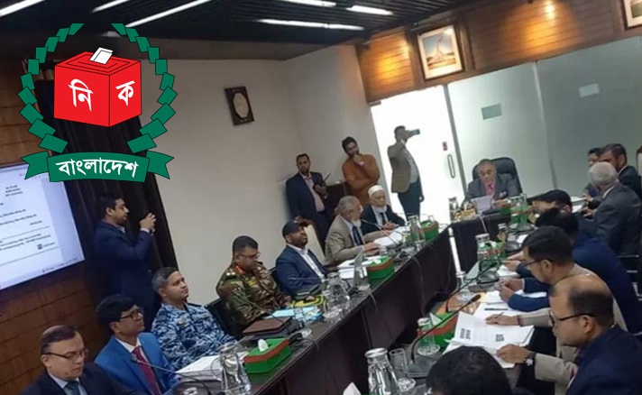 ত্রয়োদশ জাতীয় সংসদ নির্বাচন ও গণভোটের তফসিল নিয়ে ইসির বৈঠক