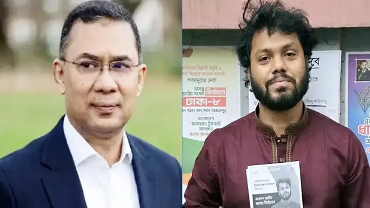 হাদির মৃত্যুতে তারেক রহমানের শোক