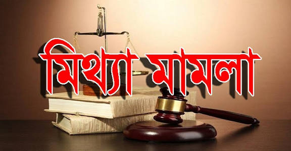২০ টাকা ভাড়ার জন্য বন মামলায় হয়রানির শিকার অটোরিকশা চালক