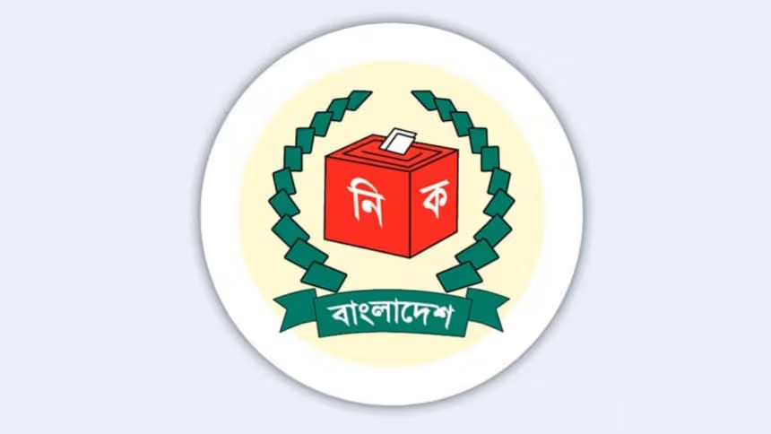 টিভিতে নির্বাচনী প্রচারে সব প্রার্থীর সমান সুযোগ চায় ইসি