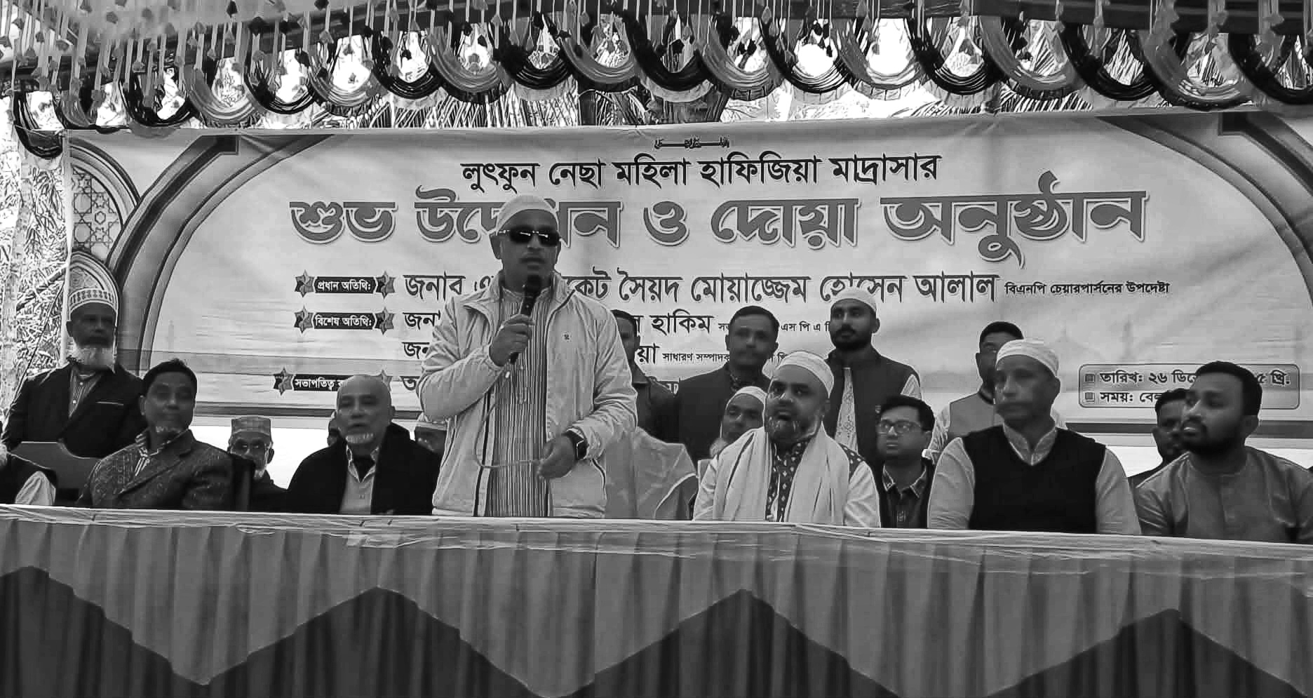 আগৈলঝাড়ায় মহিলা হাফিজিয়া মাদ্রাসা উদ্বোধন করলেন এ্যাড.মোয়াজ্জেম হোসেন আলাল