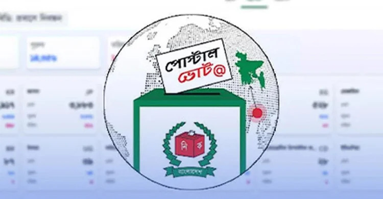প্রবাসী ভোটার নিবন্ধন সাড়ে ৪ লাখ ৫৬ হাজার ছাড়াল