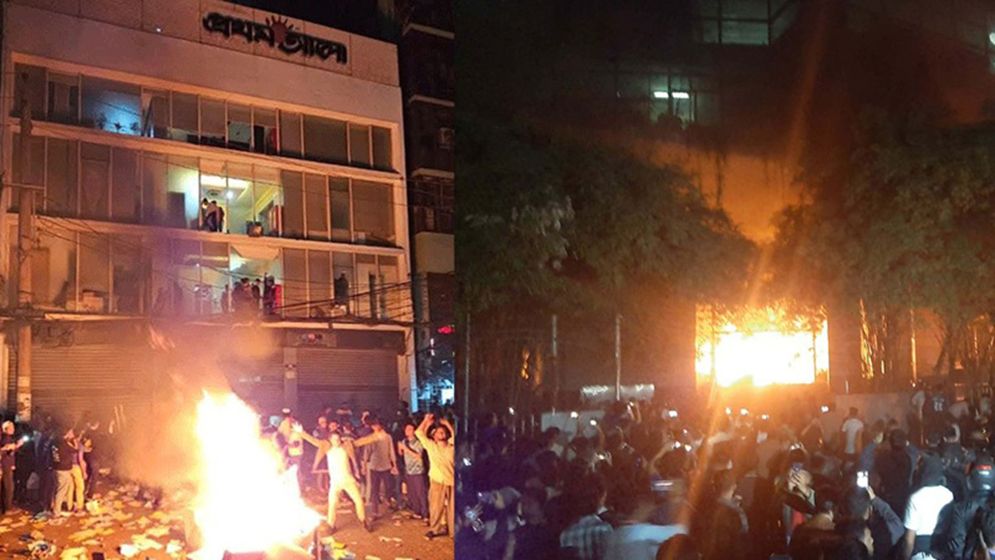 প্রথম আলো-ডেইলি স্টারে হামলা তীব্র নিন্দা প্রতিবাদ বিভিন্ন সংগঠনের