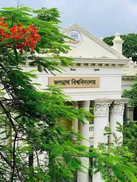 জবির ‘এ’ ইউনিটের ভর্তি পরীক্ষার ফল প্রকাশ