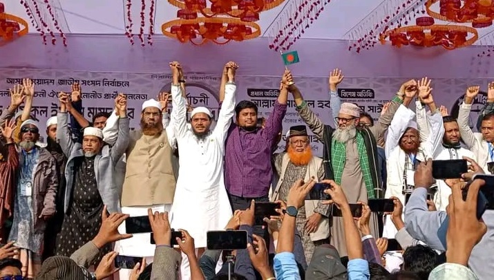 বাউফলে ১০ দলীয় ঐক্যের বিশাল সমাবেশ: ‘ইনসাফ কায়েমে দাঁড়িপাল্লায় ভোট দিন