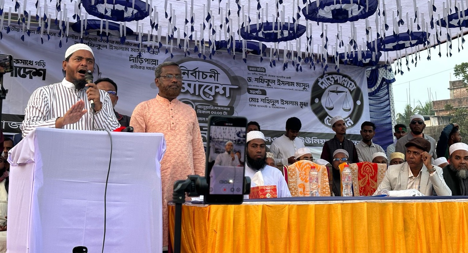 বাউফলে ভোটের মাঠে বিএনপি-জামায়াতের কড়া লড়াই দোলাচলে ভোটাররা