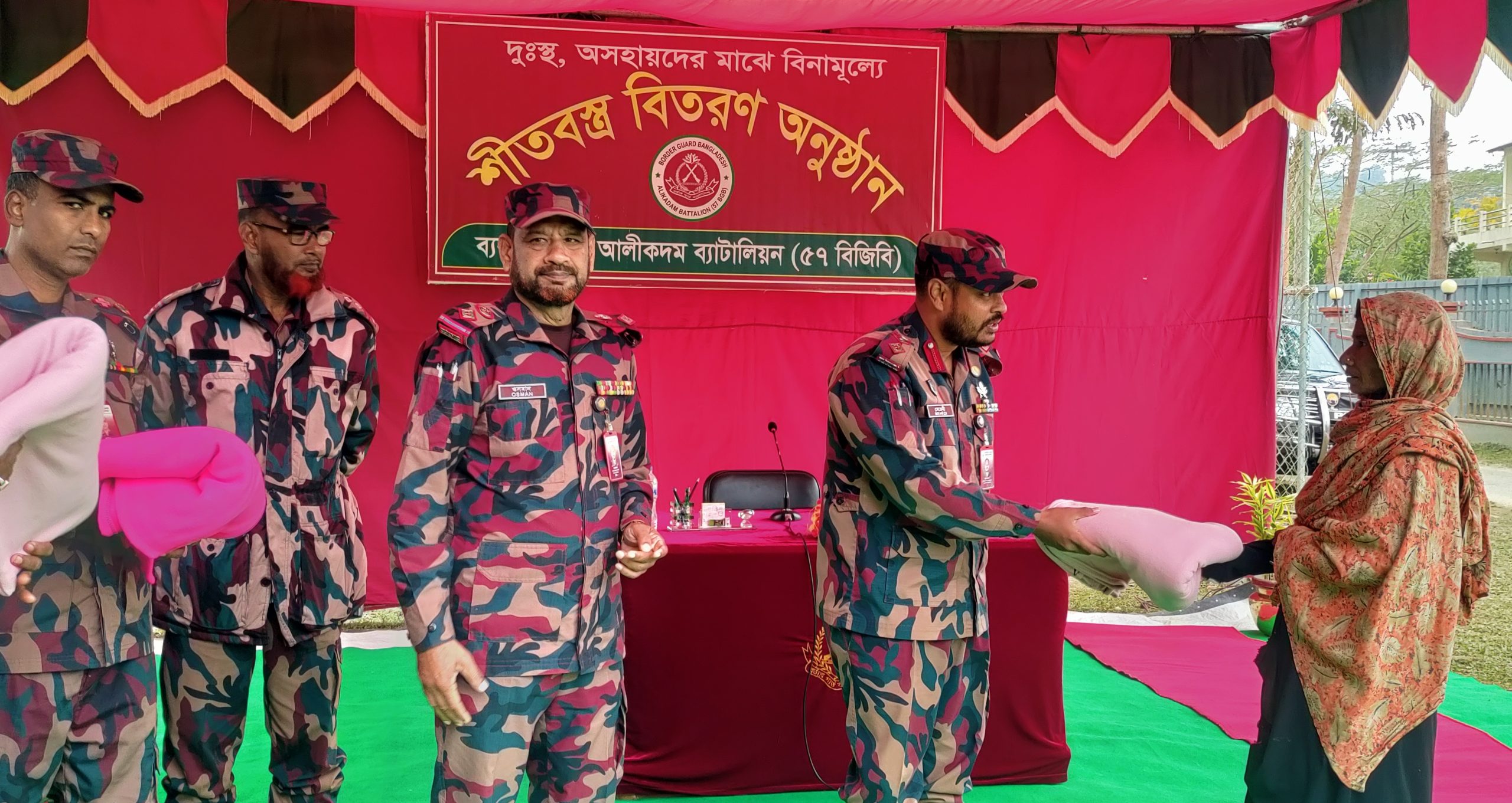 আলীকদমে ৫৭ বিজিবির উদ্যোগে স্থানীয় অসহায় দুঃস্থ ও শীতার্ত পাহাড়ী-বাঙ্গালি পরিবার মাঝে শীতবস্ত্র বিতরণ