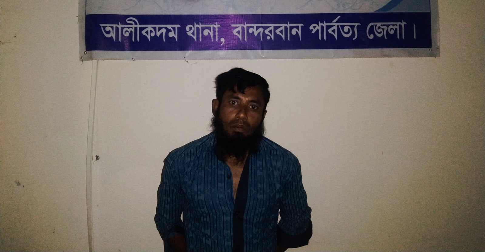 আলীকদমে ম্রোদের ওপর হামলাকারী বাইট্টা জাফর কে আটক পুলিশ