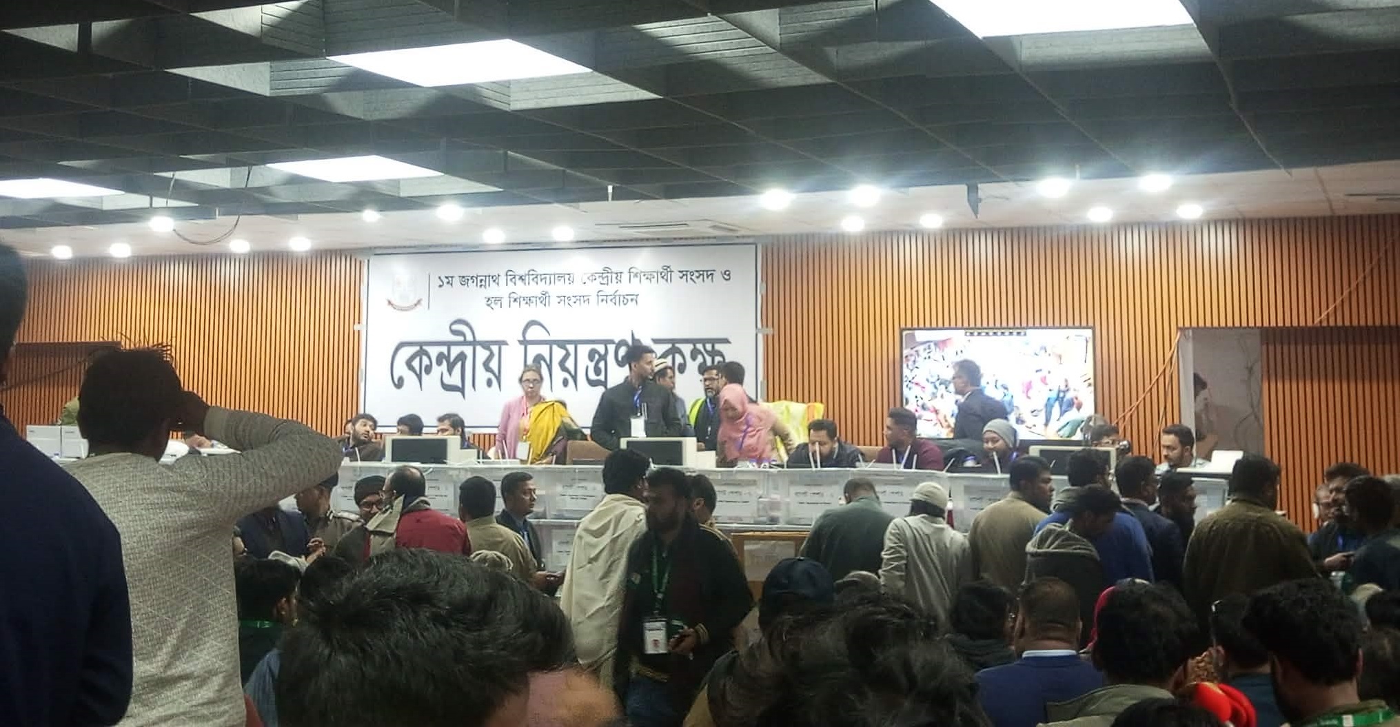 জকসুর ১৪ কেন্দ্রের ফল প্রকাশ, ভিপিতে ২৪৯ ভোটে এগিয়ে ছাত্রদল