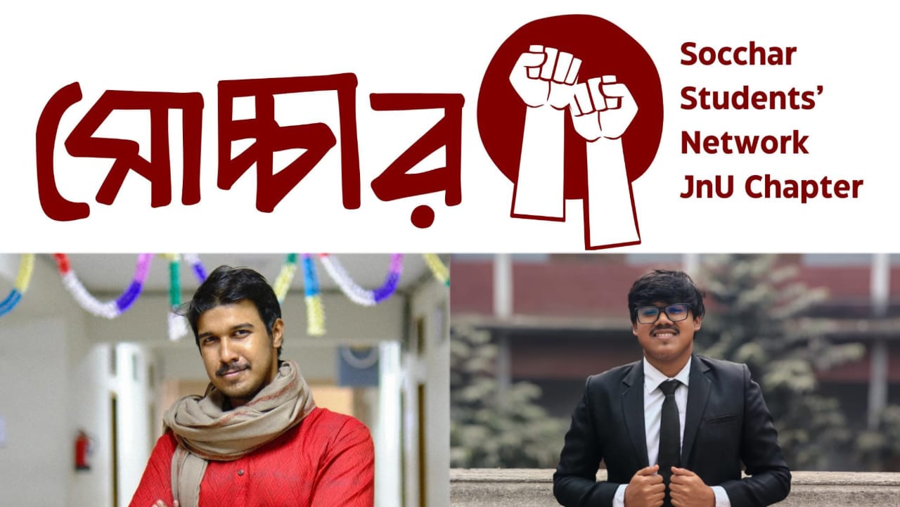 জবিতে আন্তর্জাতিক মানবাধিকার সংগঠন সোচ্চারের নেতৃত্বে আম্মার-সিফাত