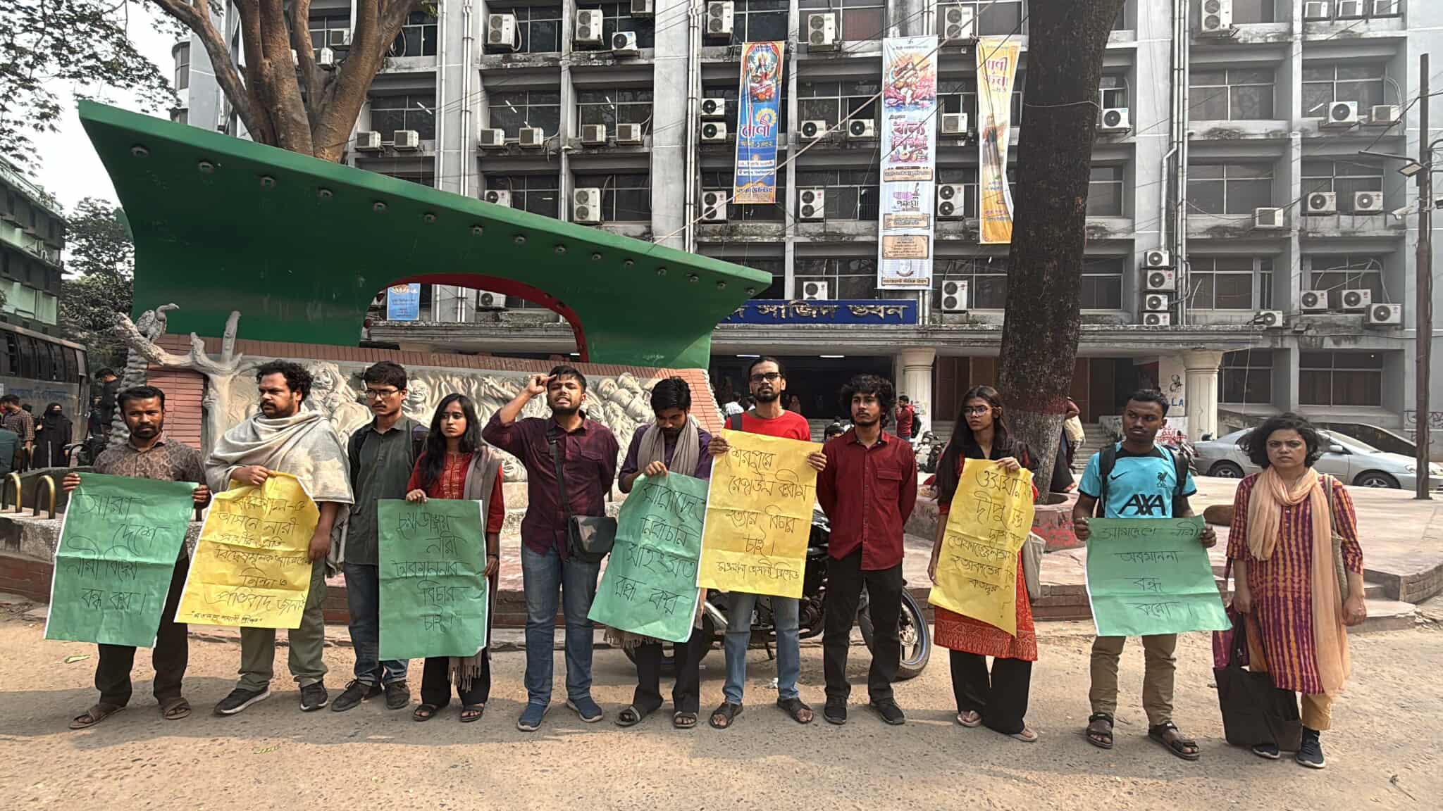 নারীর প্রতি অবমাননাকর বক্তব্য ও নির্বাচনী সহিংসতার প্রতিবাদে জবিতে বিক্ষোভ