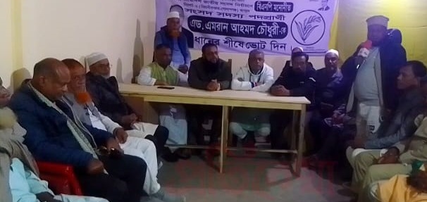 সিলেটের গোলাপগঞ্জের বাঘা সোনাপুর বাজারে বিএনপির নির্বাচনী কার্যালয় উদ্বোধন