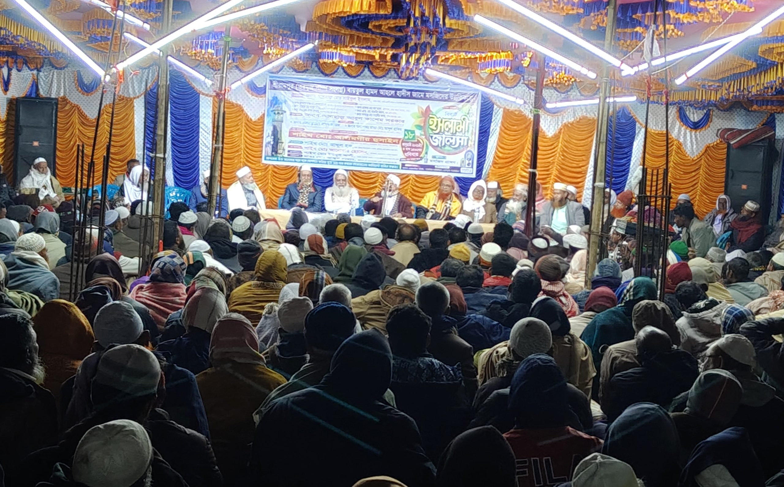 বড়াইগ্রামে তরমুজ পাম্প সংলগ্ন আহলে হাদীস জামে মাসজিদের উন্নতিকল্পে ইসলামী জালসা