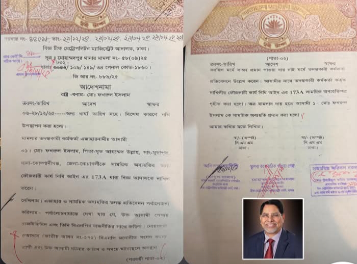 মিথ্যা মামলা থেকে অব্যাহতির পর নোয়াখালী-৫ আসনে বিজয়ে আশাবাদী ফখরুল ইসলাম