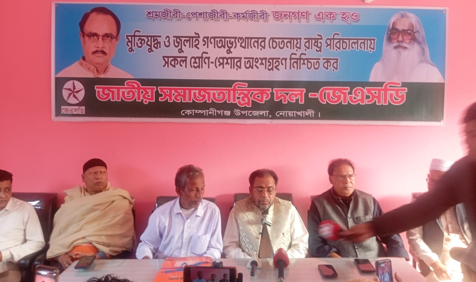 নোয়াখালী-৫ আসনে জেএসডি প্রার্থী কামাল পাটোয়ারীর প্রার্থিতা বৈধ ঘোষণা, সংবাদ সম্মেলন
