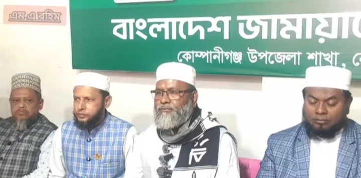 নোয়াখালী–৫ আসনে আচরণবিধি লঙ্ঘনের অভিযোগ নির্বাচন কমিশনের নিষ্ক্রিয়তায় প্রশ্ন তুলল জামায়াত