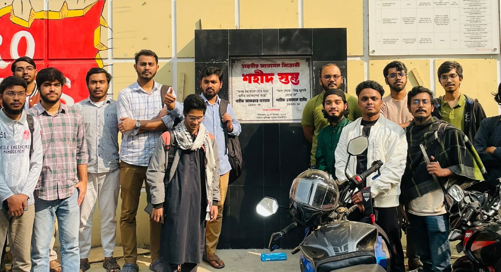 বুটেক্স জুলাই কালচারাল সেন্টারের উদ্যোগে ‘ভারতীয় আগ্রাসন বিরোধী শহীদ স্তম্ভ’ স্থাপন