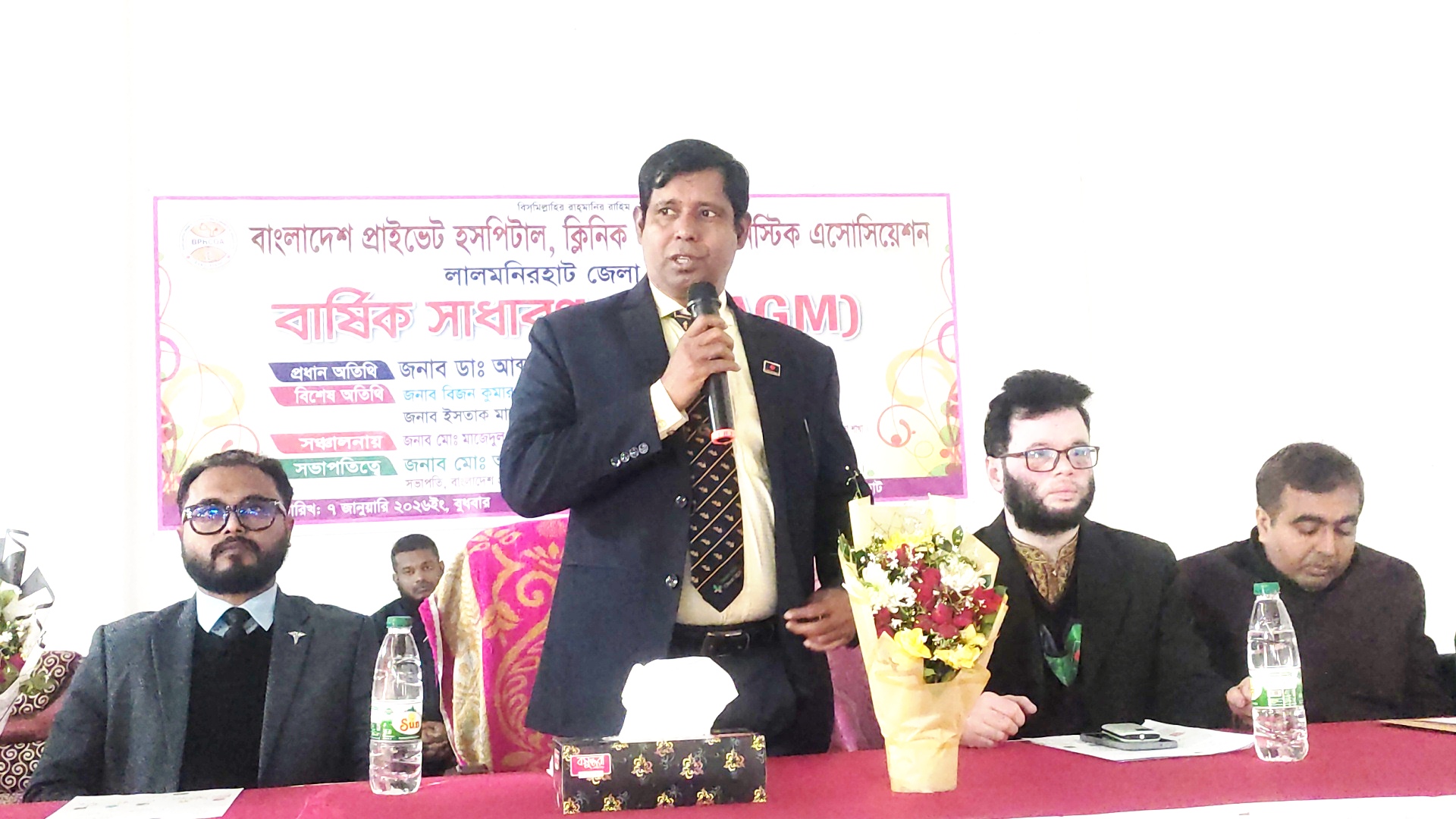লালমনিরহাটে ক্লিনিক এন্ড ডায়াগনস্টিক এসোসিয়েশন জেলা শাখার বার্ষিক সাধারণ সভা