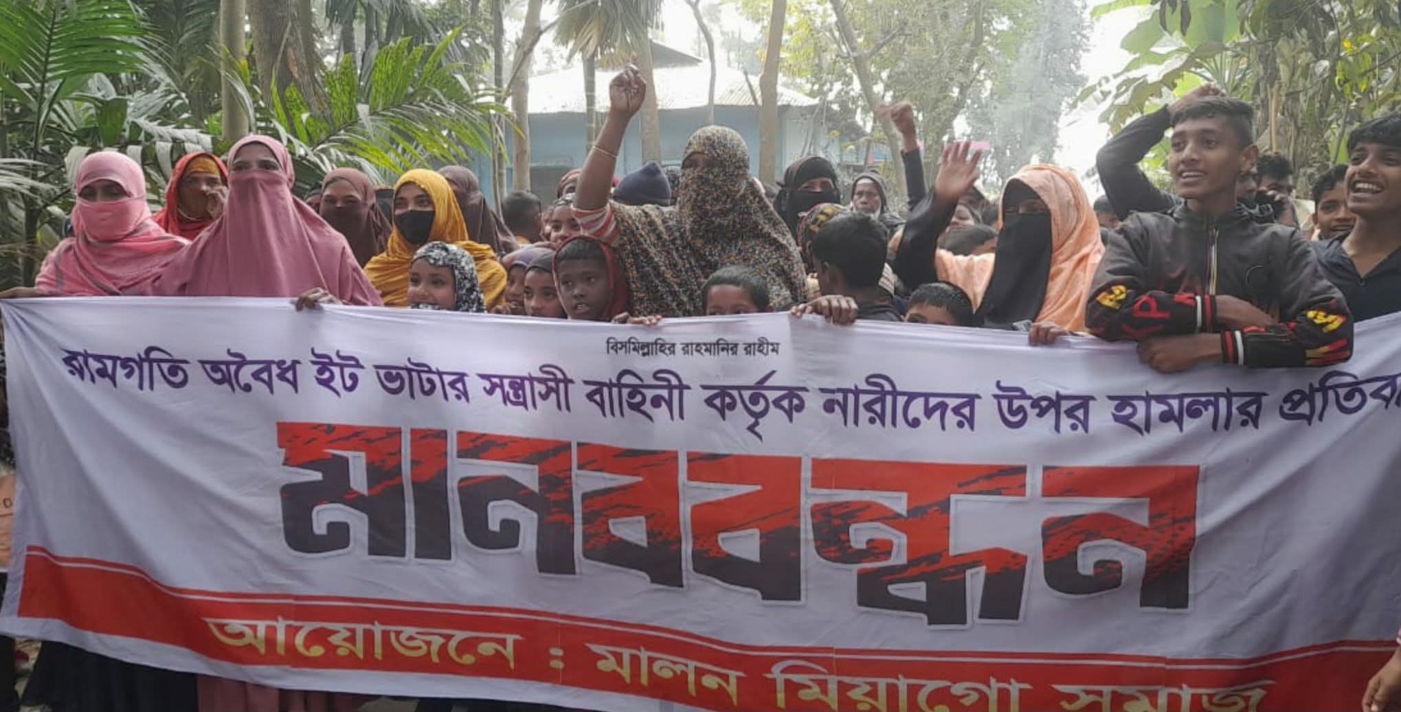 মাটি বহনকারী ট্রলি ঠেকাতে গিয়ে রক্তাক্ত গ্রাম মানববন্ধনে ফুঁসে উঠল রামগতিবাসী