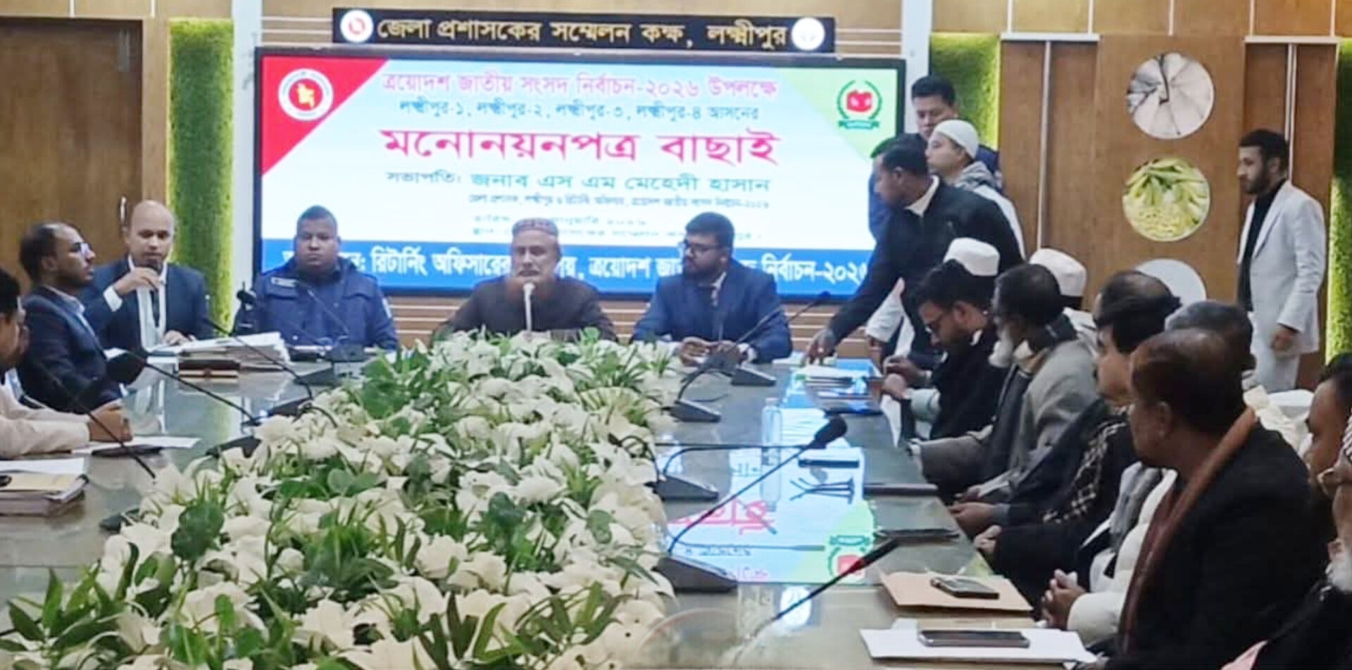 লক্ষ্মীপুর জেলার চারটি আসনে মনোনয়ন যাচাই: বৈধ ২৫, বাতিল ১০