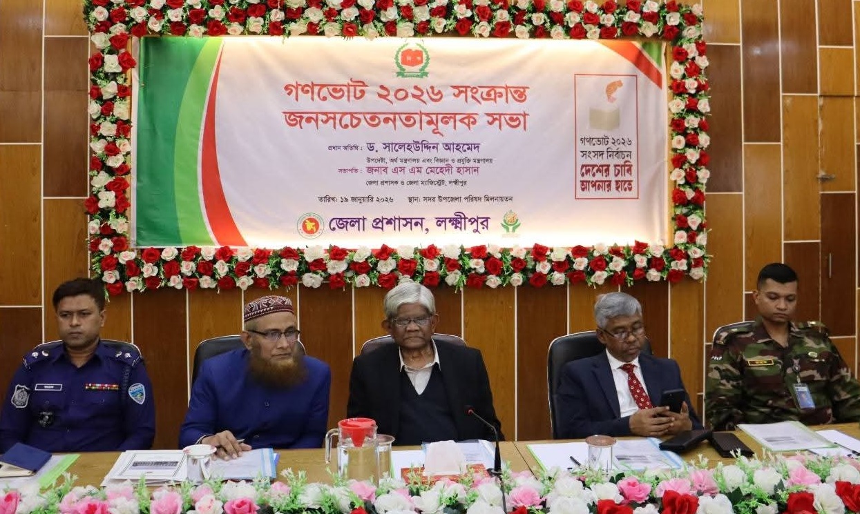 নির্বাচন অবাধ ও সুষ্ঠু রাখতে সরকার নিরপেক্ষ: অর্থ উপদেষ্টা