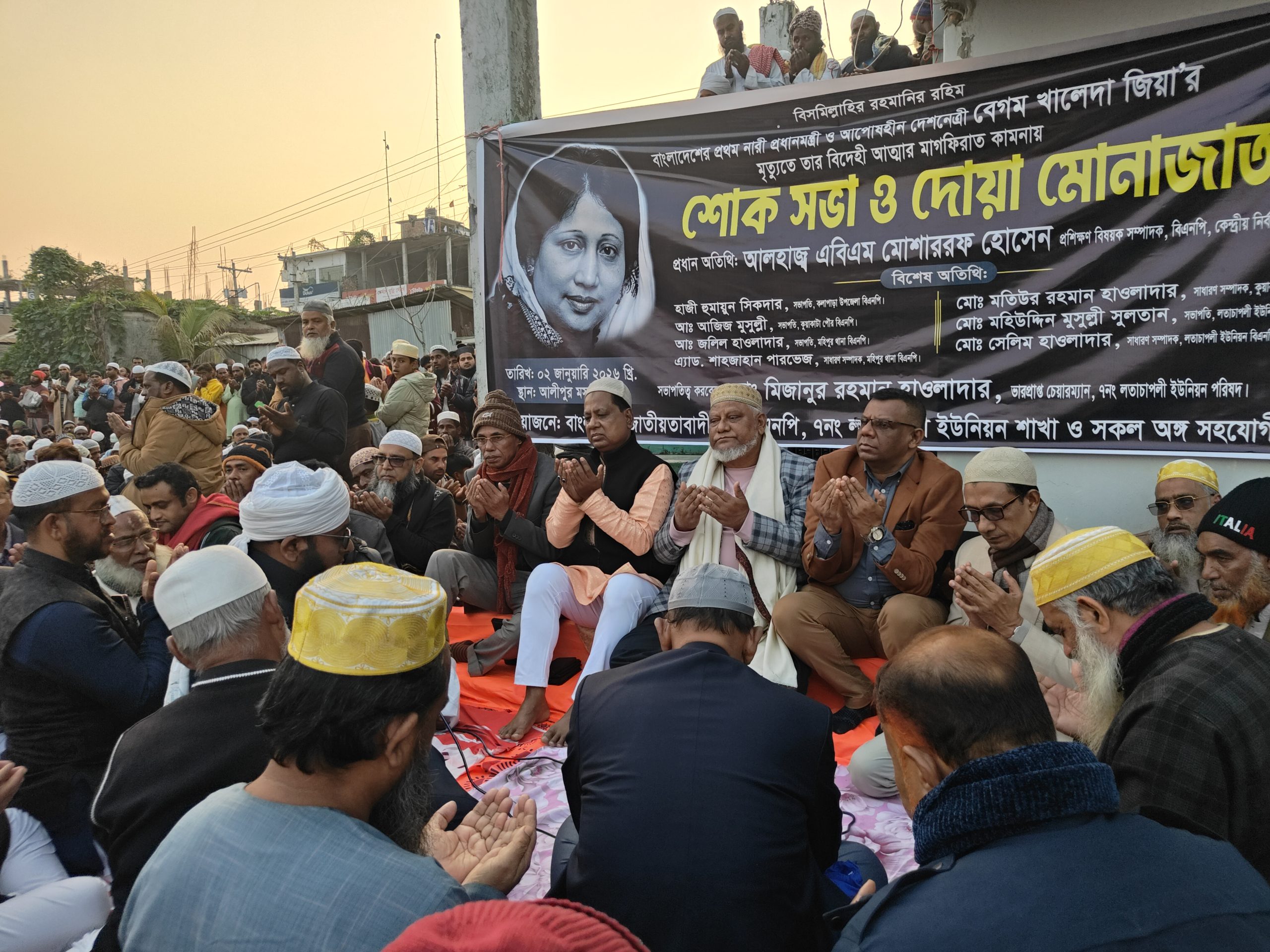 বেগম খালেদা জিয়ার ইন্তেকালে লতাচাপলী ইউনিয়ন বিএনপির শোকসভা ও দোয়া মাহফিল