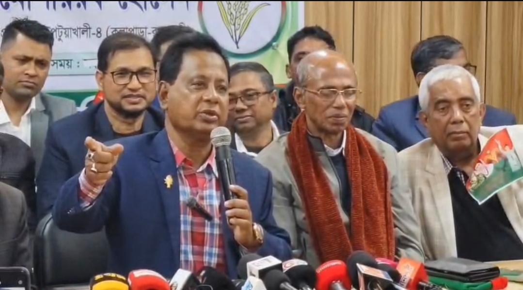 অবাধ ও সুষ্ঠু নির্বাচন হলে বিএনপি ক্ষমতায় যাবে: কলাপাড়ায় এবিএম মোশাররফ হোসেন