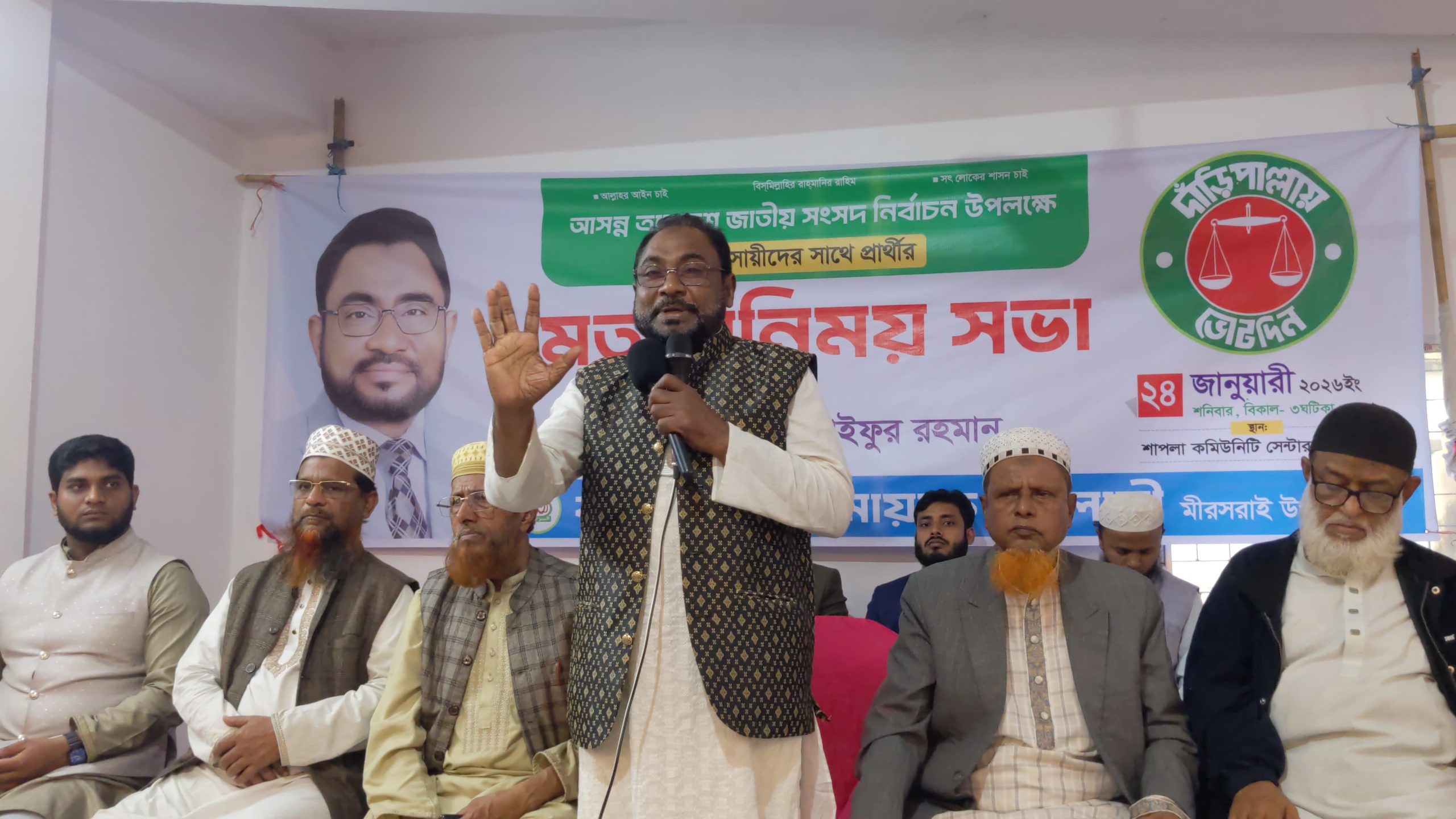 চাঁদার টাকার চেয়ে, ভিক্ষা করে নির্বাচন করা অনেক ভালো: ছাইফুর রহমান