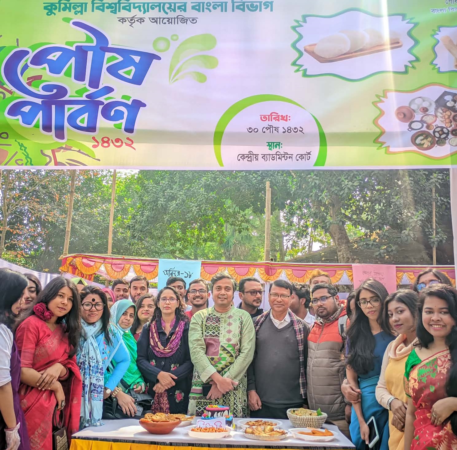 ‎কুবিতে বাংলা বিভাগের উদ্যোগে ‘পৌষ পার্বণ ১৪৩২’ উদযাপিত