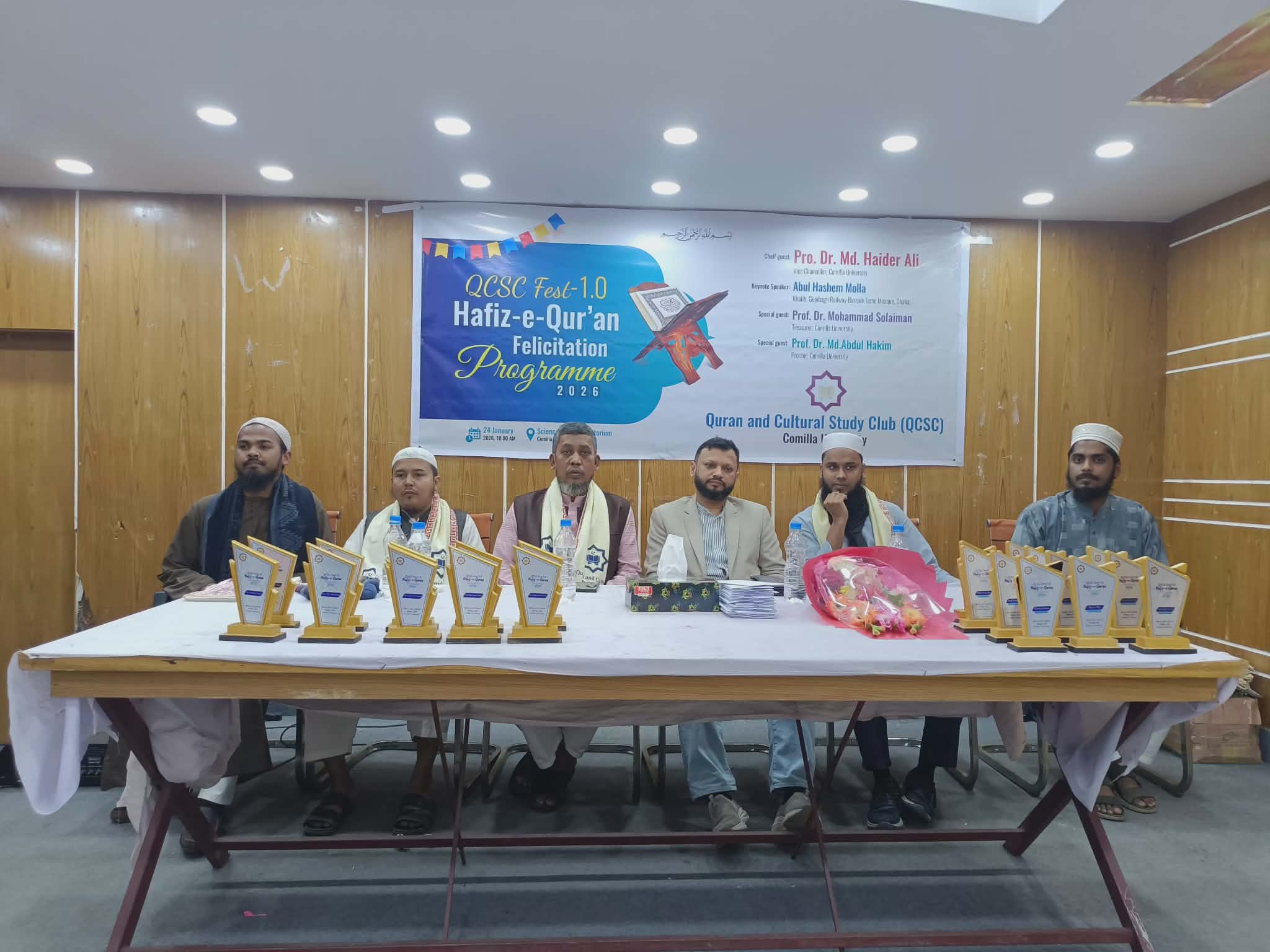 কুমিল্লা বিশ্ববিদ্যালয়ে ‘হাফেজ-ই-কুরআন সংবর্ধনা ২০২৬’ অনুষ্ঠিত