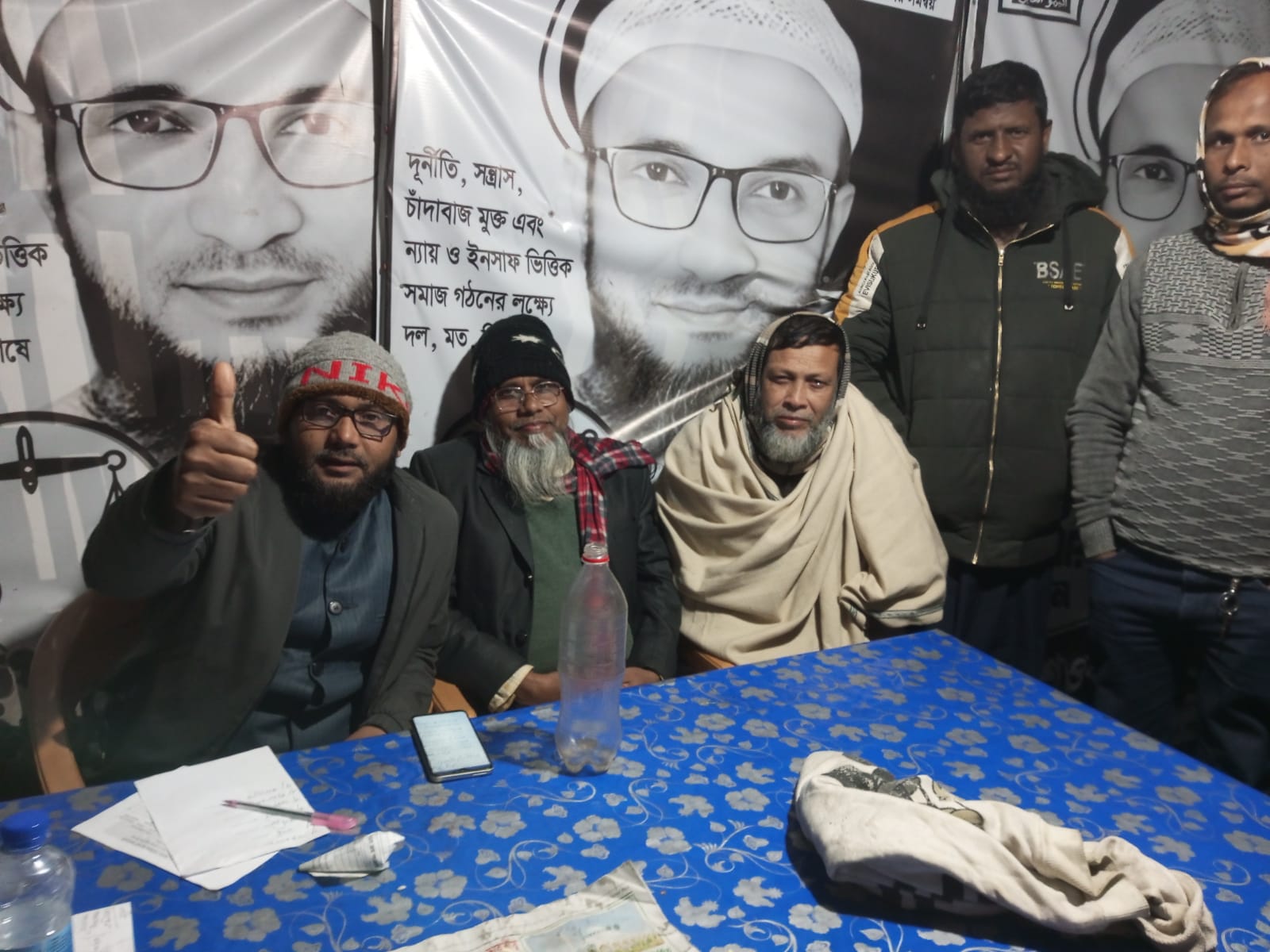 নওগাঁর আত্রাই বান্দাই খাড়া জামায়েত ইসলামের  নির্বাচনী আলোচনা সভা অনুষ্ঠিত