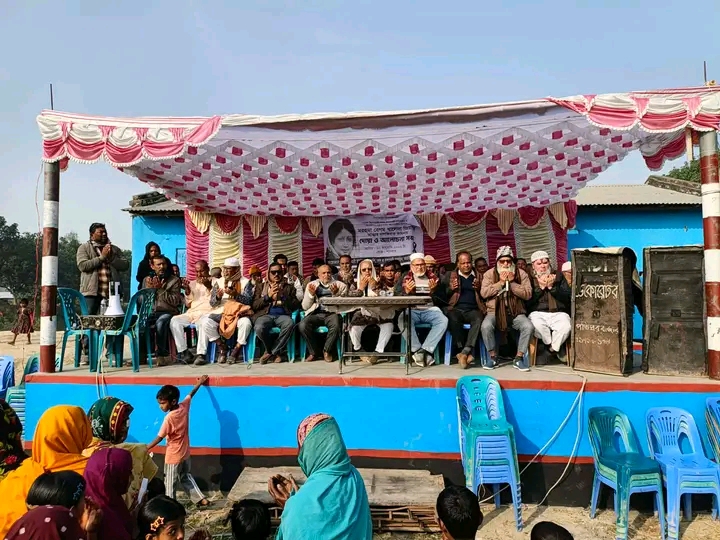 মনিয়ারি ইউনিয়নে মরহুমা বেগম খালেদা জিয়ার রূহের মাগফিরাত কামনায় দোয়া ও আলোচনা সভা অনুষ্ঠিত