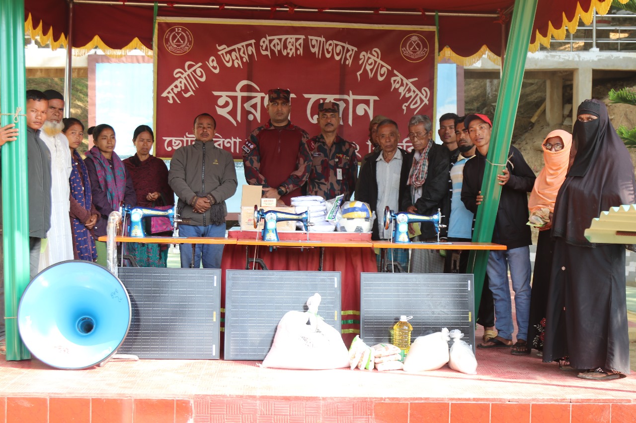 রাঙামাটির বরকল উপজেলার দুর্গম এলাকায় লাখ টাকার আর্থিক সহায়তা দিয়েছে ১২ বিজিবি