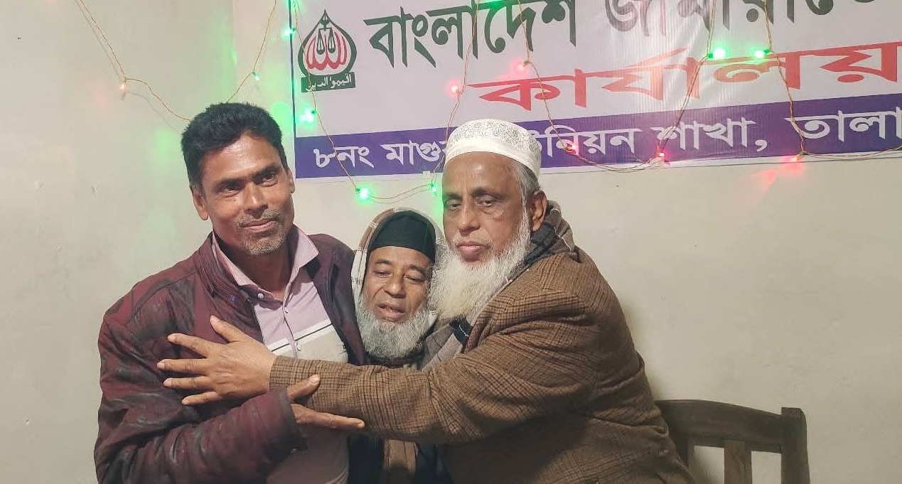 সাতক্ষীরার তালায় কৃষকদল নেতার জামায়াতে যোগদান