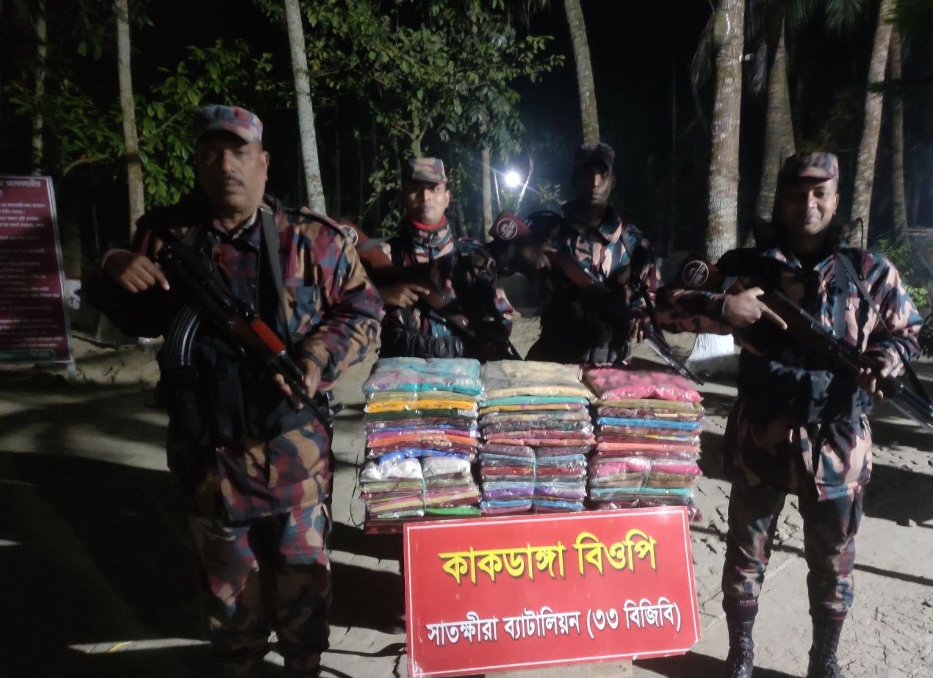 সাতক্ষীরা ও কলারোয়া মালামাল জব্দ