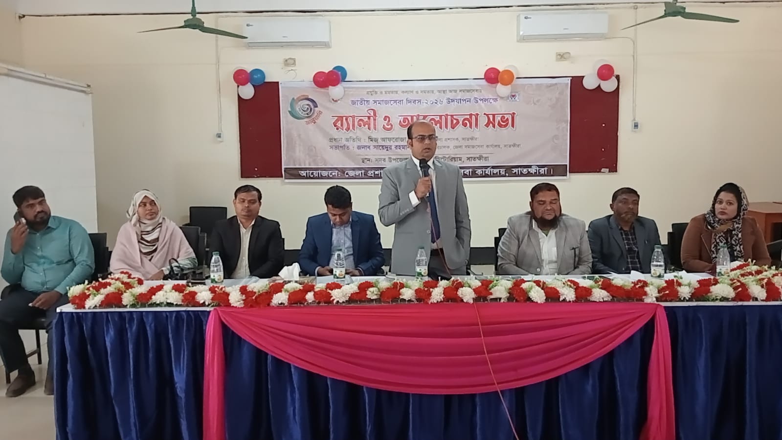 সাতক্ষীরায় জাতীয় সমাজসেবা দিবস উপলক্ষে র্যালি ও আলোচনা