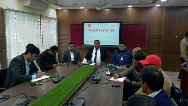 আত্রাইয়ে গণভোট বিষয়ে প্রশাসনের দিকনির্দেশনামূলক সভা অনুষ্ঠিত
