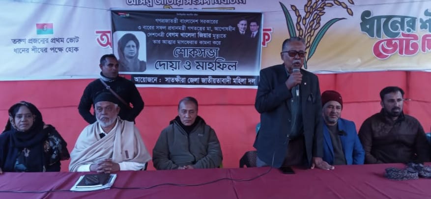 খালেদা জিয়ার মাগফেরাত কামনায় মহিলা দলের দোয়া মাহফিল