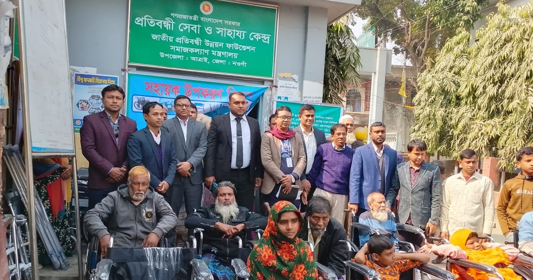 নওগাঁর আত্রাইয়ে ৩৩ প্রতিবন্ধী পেলো সহায়ক উপকরণ