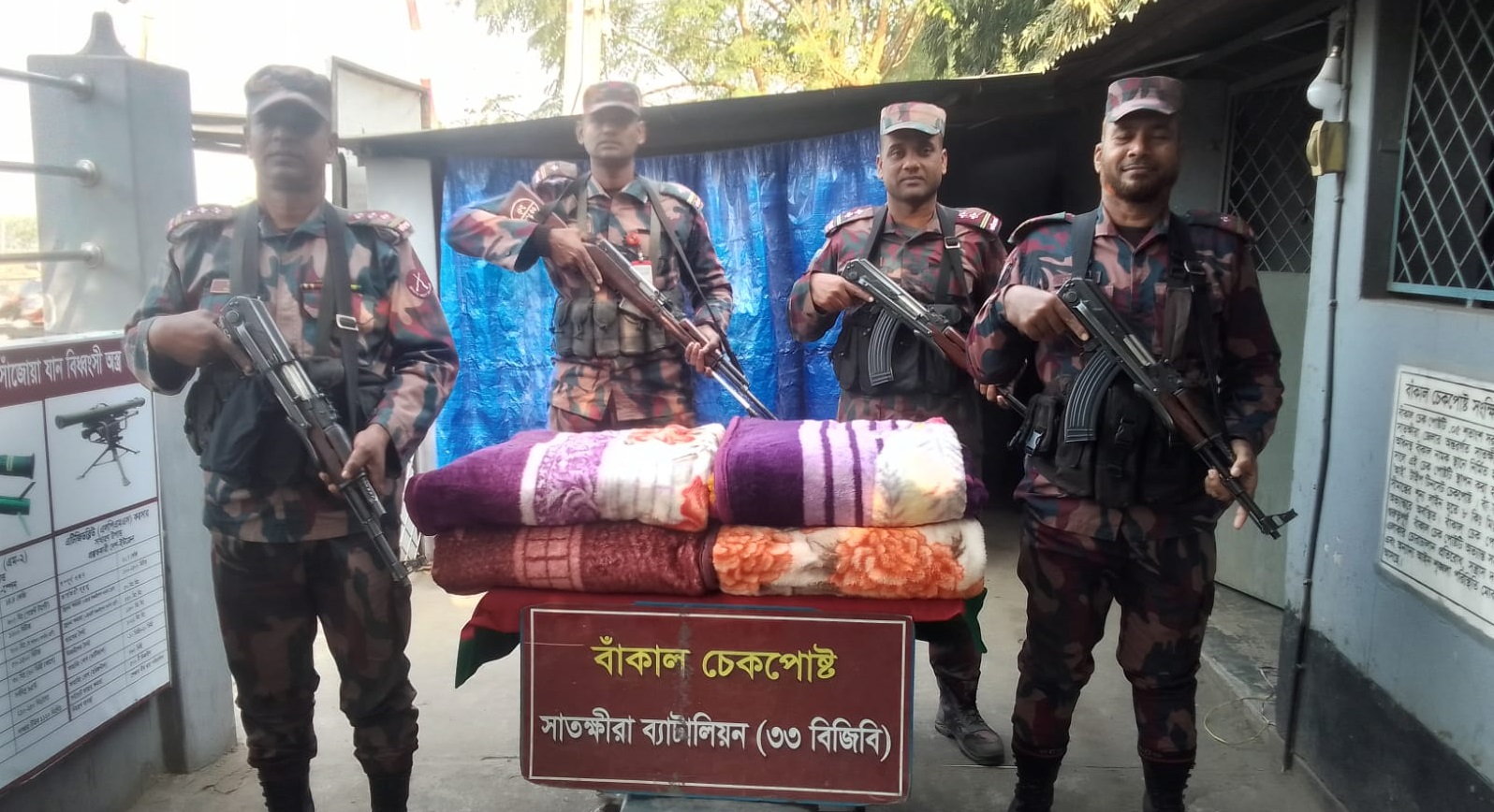 সাতক্ষীরা সীমান্তে মাদক বিরোধী বিশেষ অভিযানে ভারতীয় মাদকদ্রব্য জব্দ