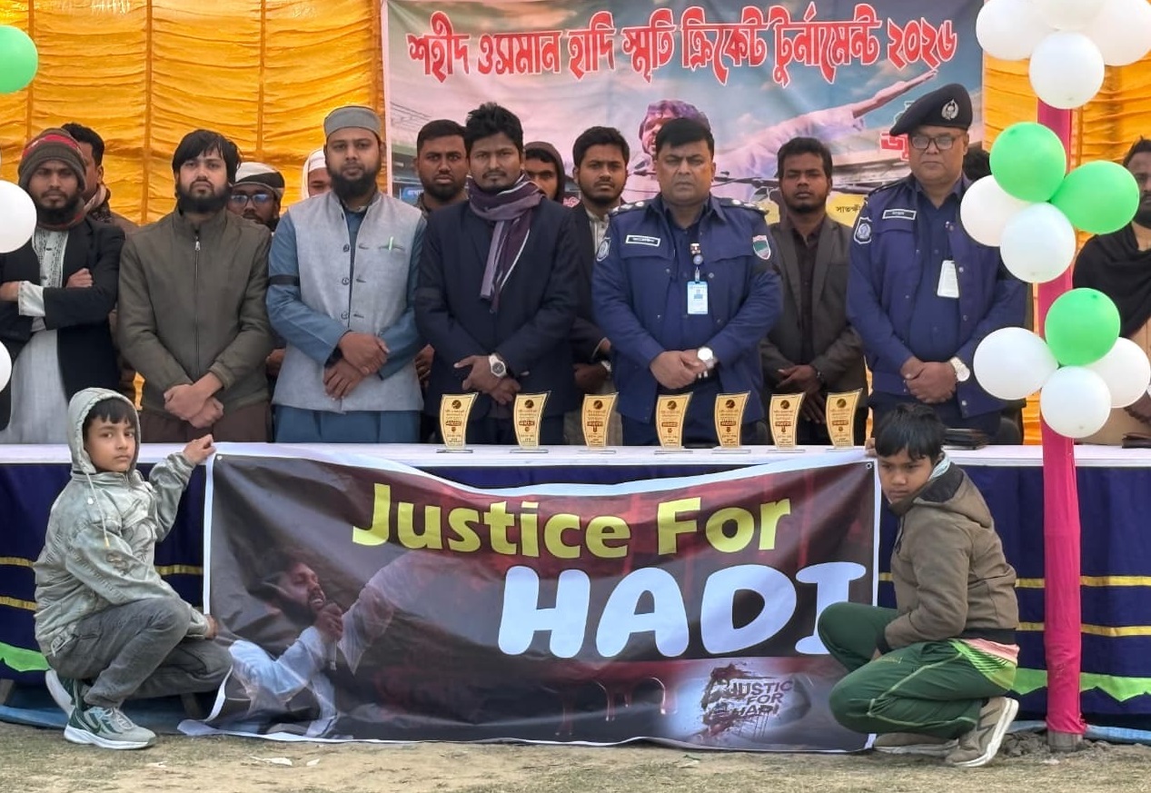 সাতক্ষীরায় শহীদওসমান হাদি স্মৃতি ক্রিকেট টুর্নামেন্টের উদ্বোধন
