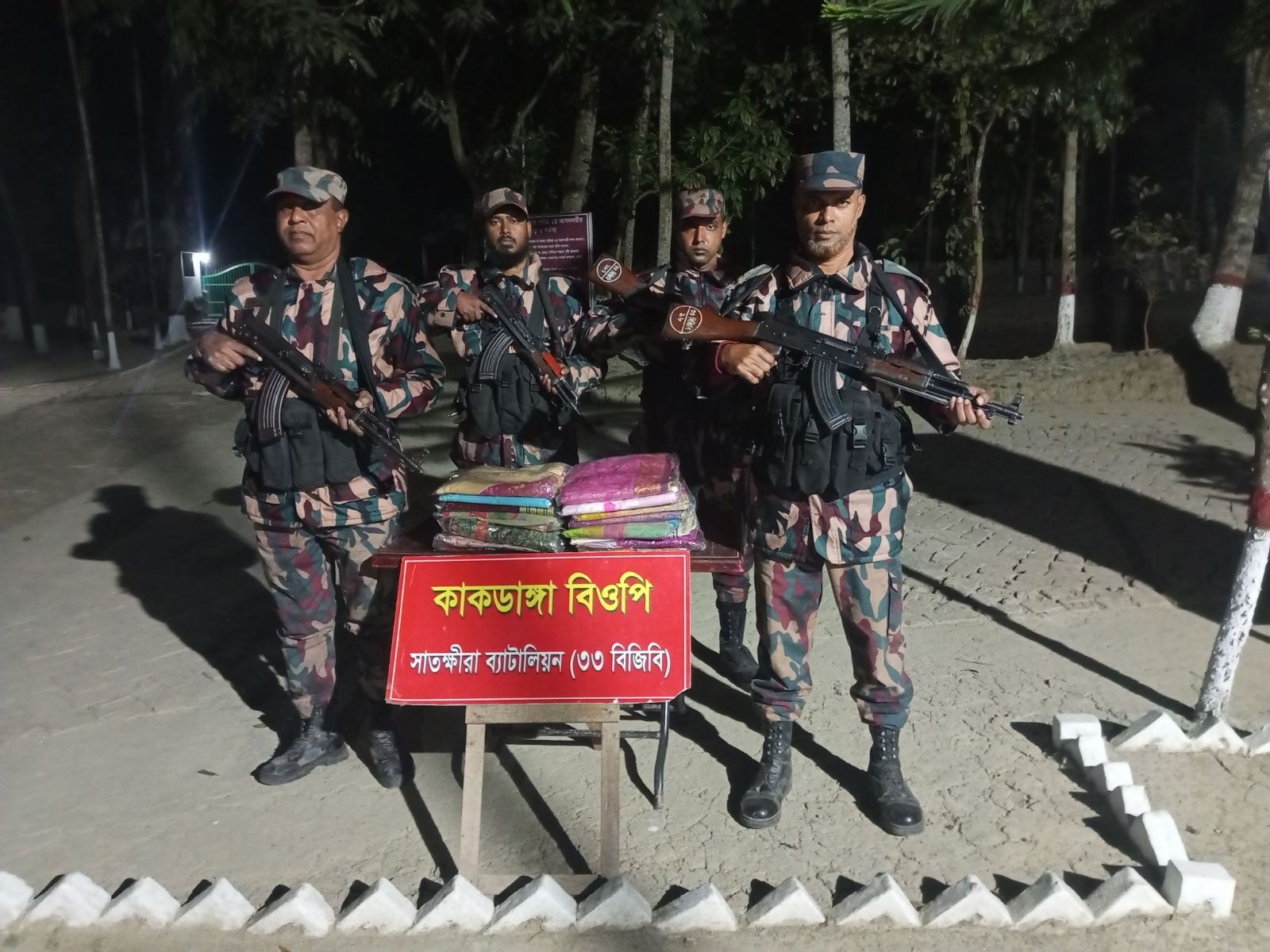 মাদক বিরোধী বিশেষ অভিযান পরিচালনা করে তিন লক্ষাধিক টাকার মালামাল জব্দ করেছে বিজিবি